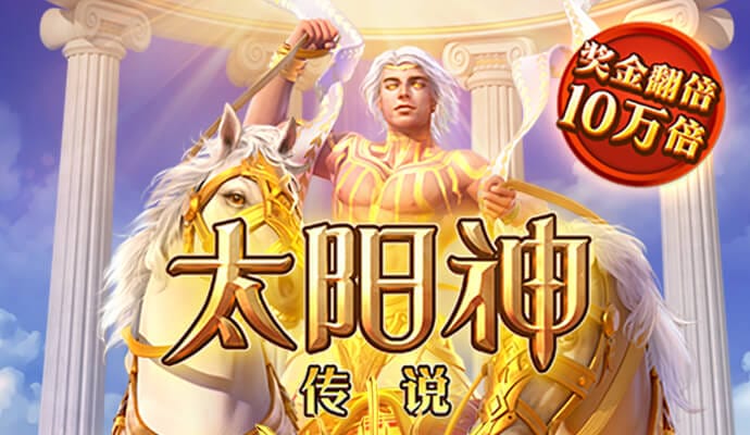 世博官网app入口