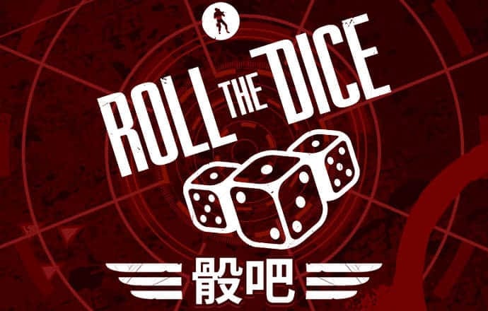 大话三国台风