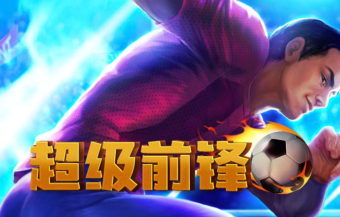 极限特技卡车无敌版